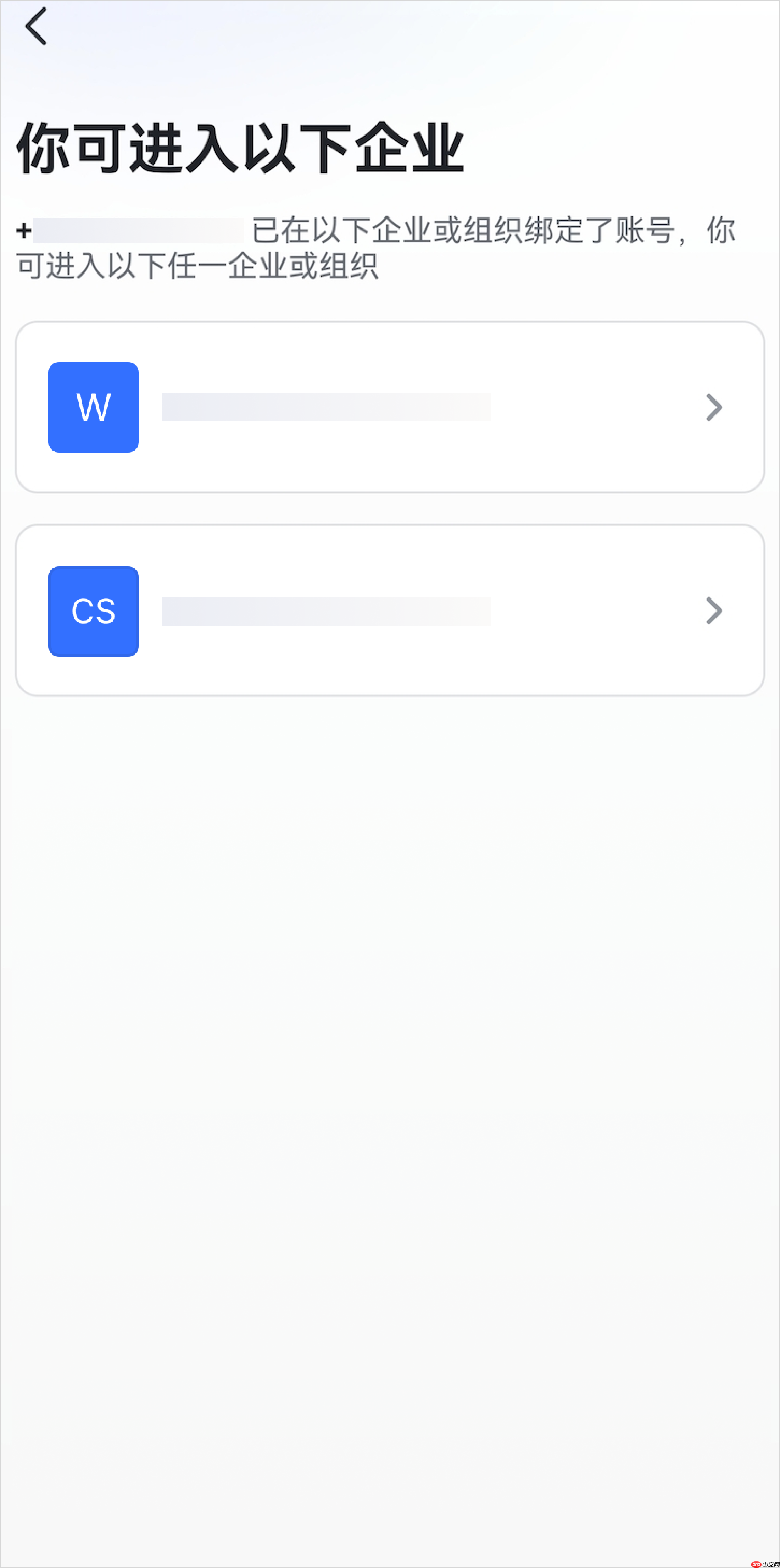 Lark 动态口令怎么使用 - 游乐网