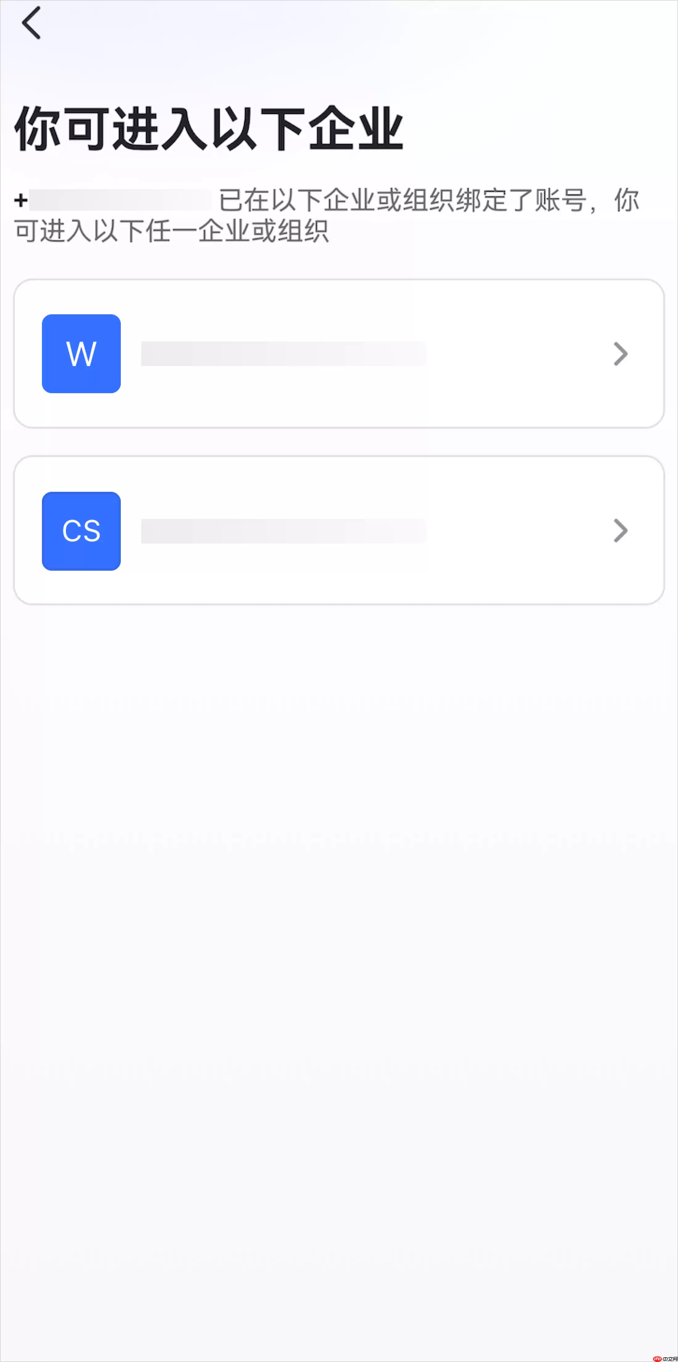 Lark 动态口令怎么使用 - 游乐网