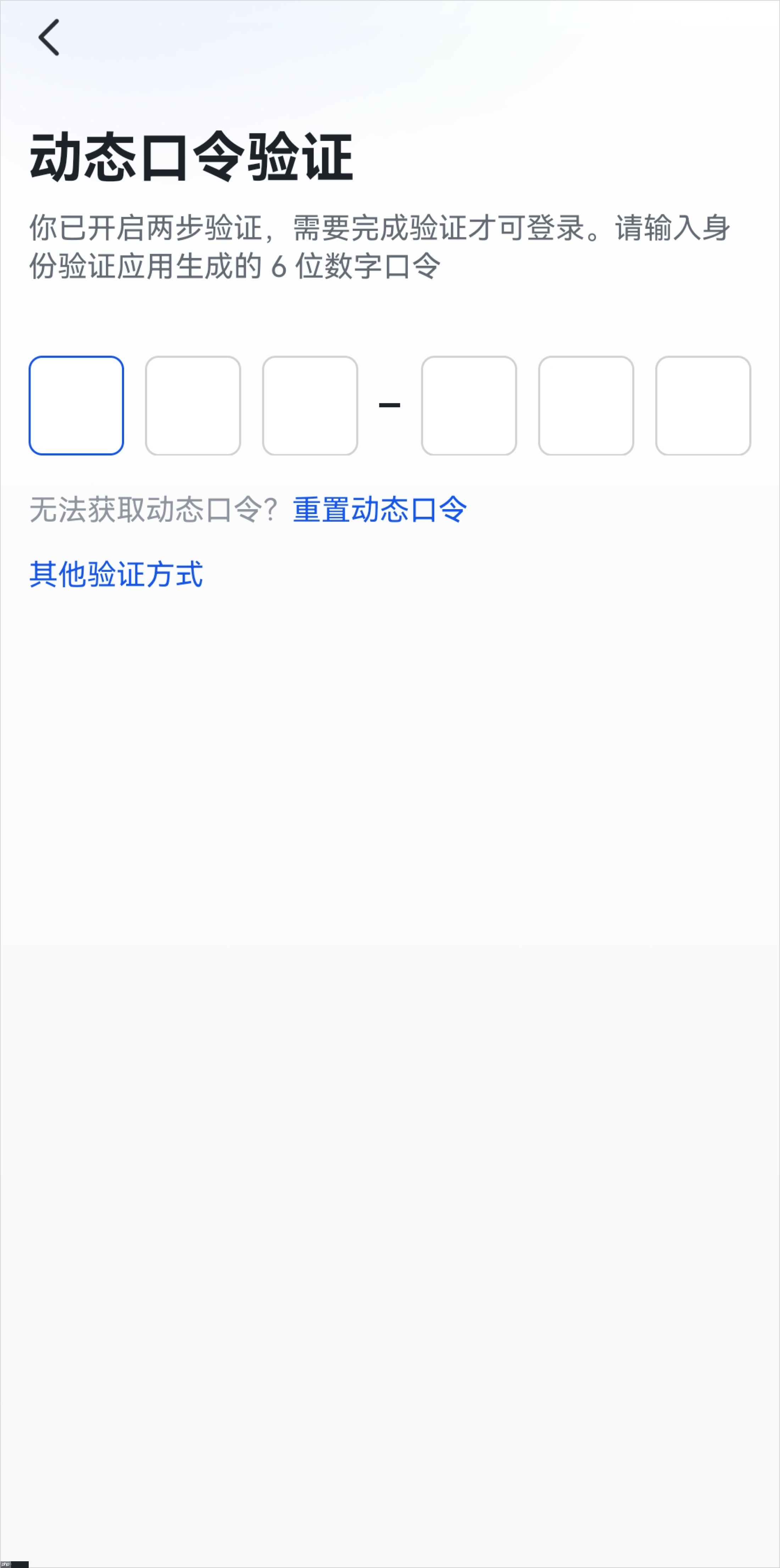 Lark 动态口令怎么使用 - 游乐网
