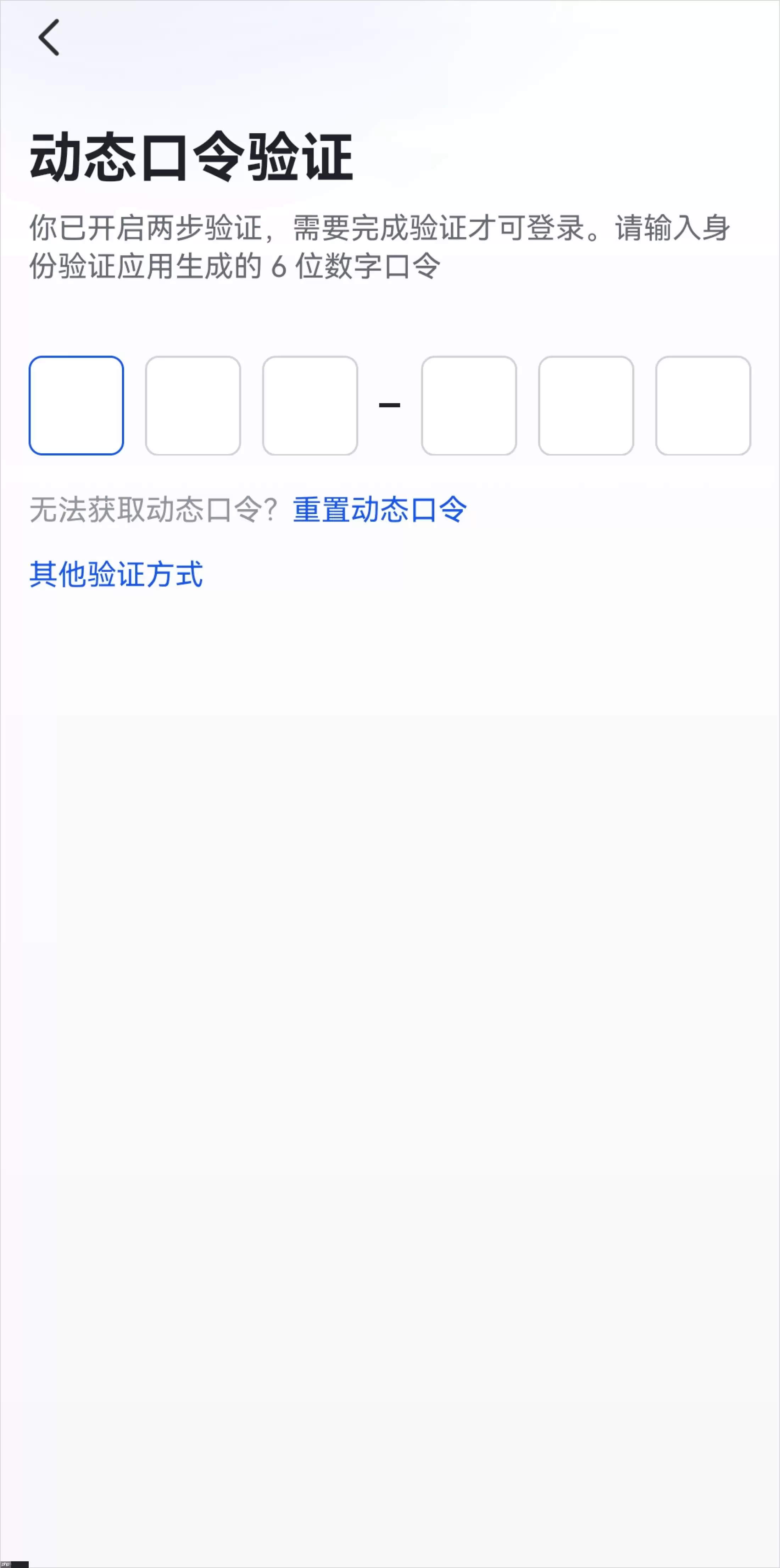 Lark 动态口令怎么使用 - 游乐网
