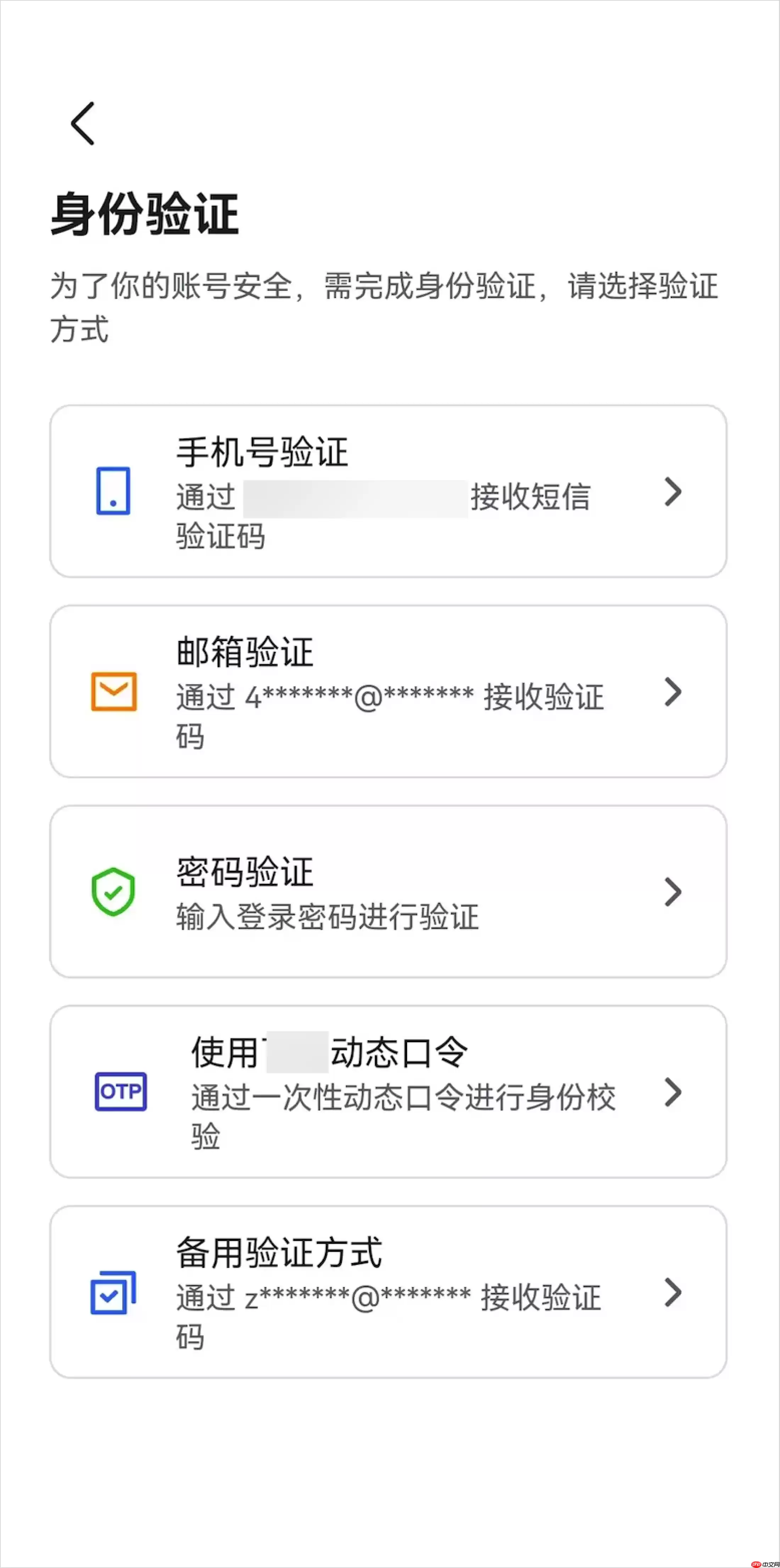 Lark 动态口令怎么使用 - 游乐网