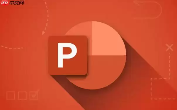 PPT如何制作文字遮罩_PPT镂空字效果设计教程