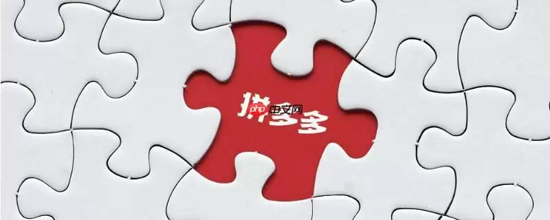 拼多多怎么申请开发票 拼多多发票开具步骤说明