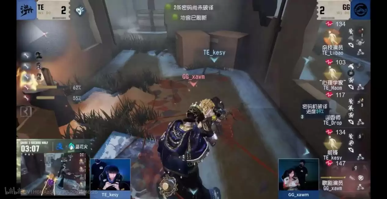 新锐冲击！TE_kesy黑马前锋技惊四座！《第五人格》2025夏季赛第三周赛报发布