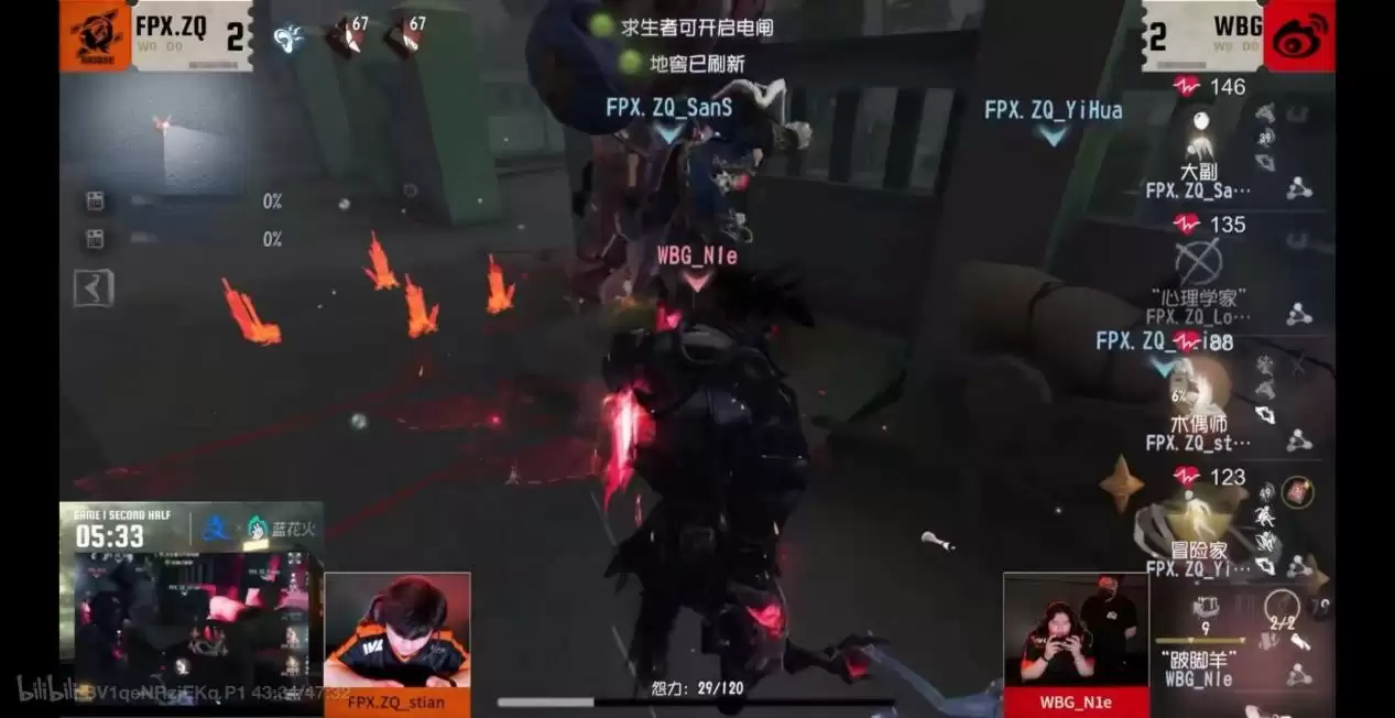 新锐冲击！TE_kesy黑马前锋技惊四座！《第五人格》2025夏季赛第三周赛报发布