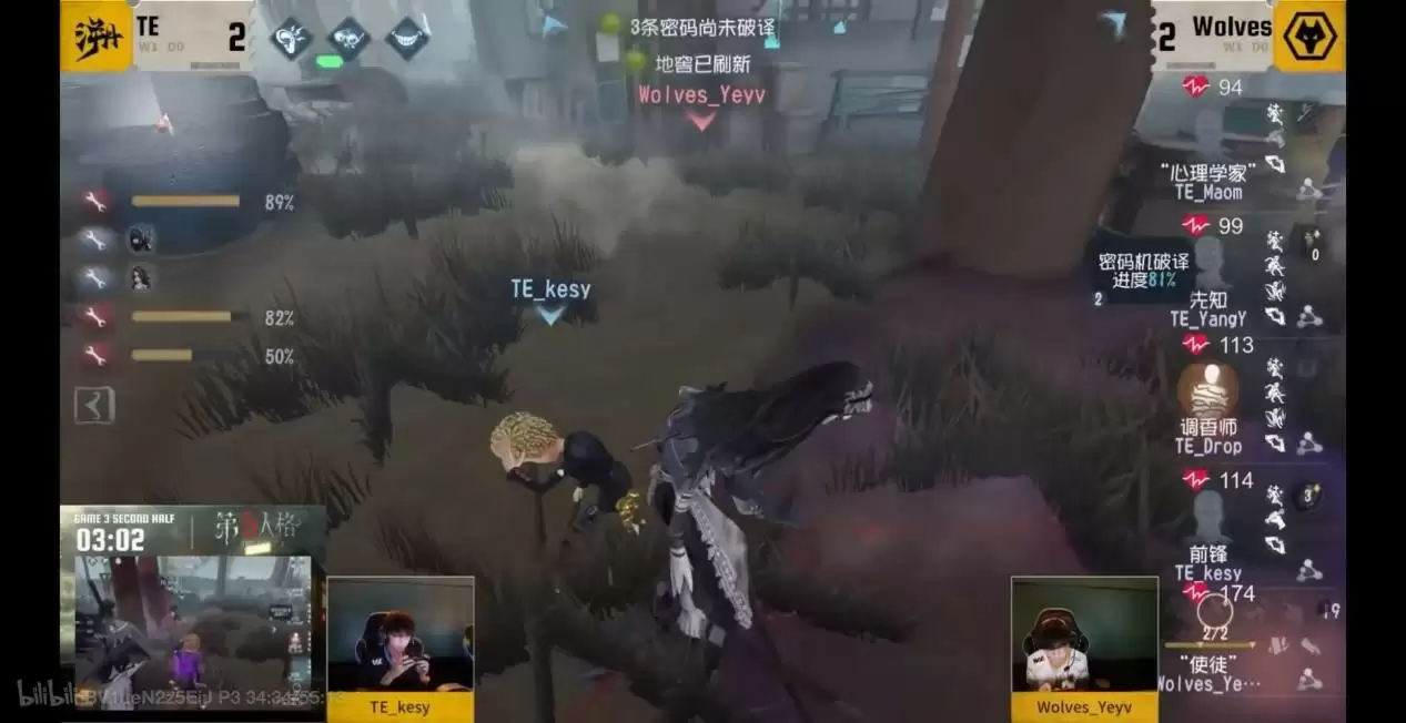 新锐冲击！TE_kesy黑马前锋技惊四座！《第五人格》2025夏季赛第三周赛报发布