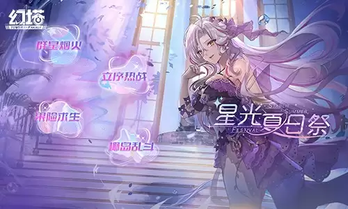 归乡梦里人 《幻塔》5.2全新版本今日上线