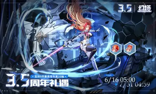 归乡梦里人 《幻塔》5.2全新版本今日上线