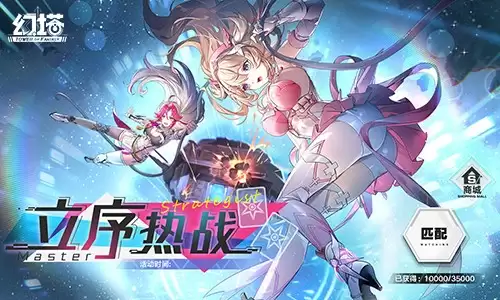 归乡梦里人 《幻塔》5.2全新版本今日上线