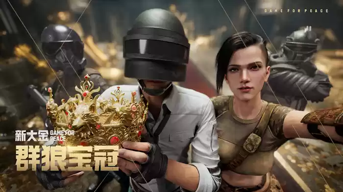 《和平精英》“地铁逃生”日活破3700万，领跑摸金搜打撤