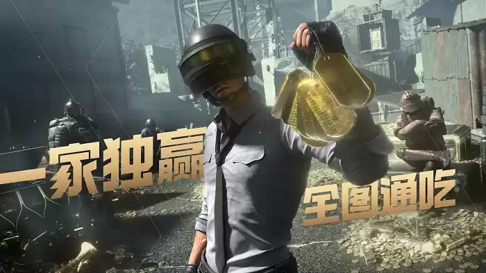 《和平精英》“地铁逃生”日活破3700万，领跑摸金搜打撤