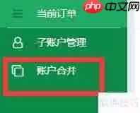 对外贸易公司CRM管理软件