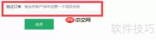 对外贸易公司CRM管理软件