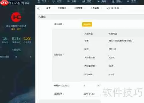 汽车维修管理系统为汽车店经营提供哪些解决方案？