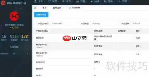 汽车维修管理系统为汽车店经营提供哪些解决方案？