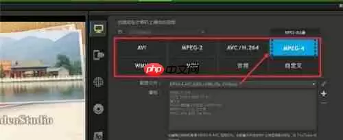 会声会影x9怎么导出视频？会声会影x9导出视频的操作步骤