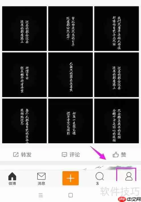 微博客服联系方式大全:教你如何快速找到微博客服支持