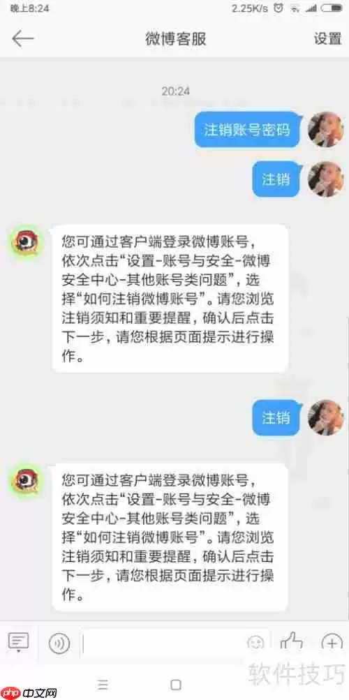 微博客服联系方式大全:教你如何快速找到微博客服支持