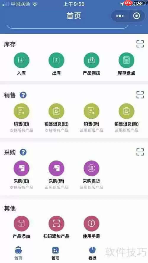 提升效率：实用客户订单管理软件推荐