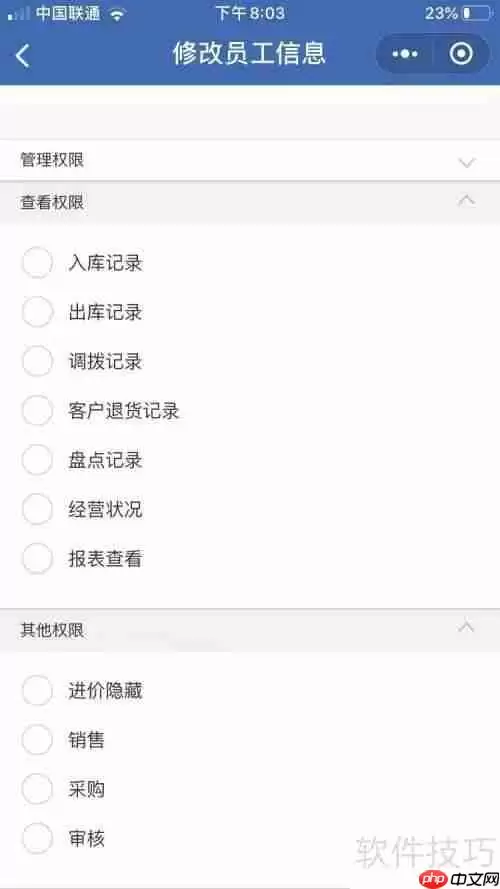 提升效率：实用客户订单管理软件推荐