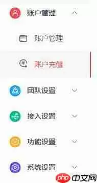 智能客服系统使用优惠券指南