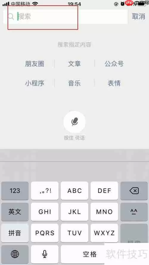 微信客服怎么找_步骤详解