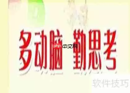 顶尖金融分析师的养成之路