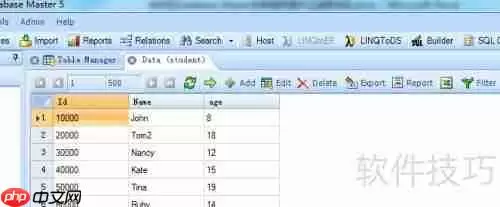DB Master生成数据库表的mdc格式报表方法