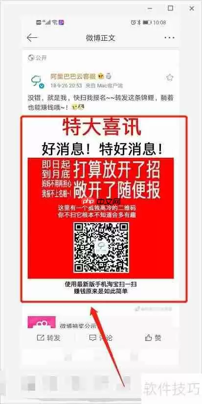 阿里云客服报名指南