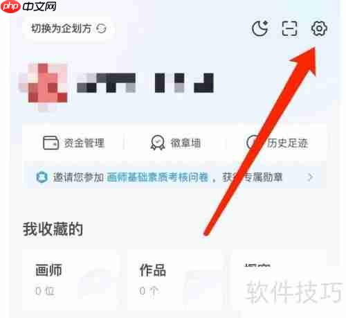 米画师联系客服的方法