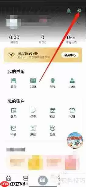藏书馆修改书馆名字教程:简单几步教你轻松更改