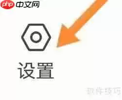 华强金融客户发票查询方法