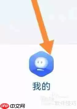 华强金融客户发票查询方法