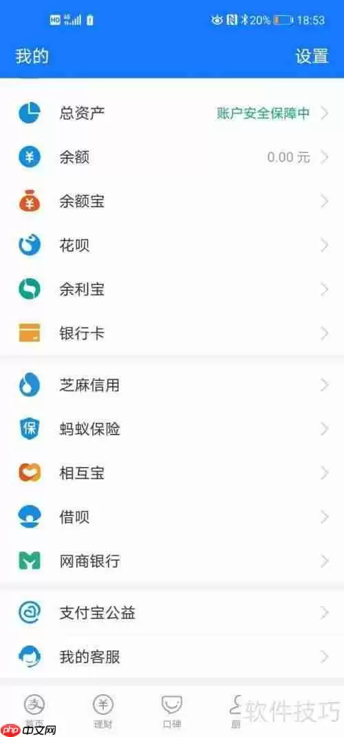 支付宝上如何租借物品：简单几步教你轻松搞定