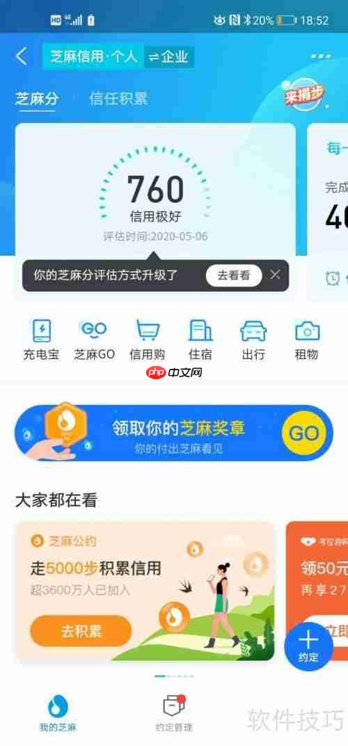 支付宝上如何租借物品：简单几步教你轻松搞定