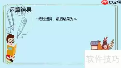如何更简便地计算6.1×3.6+3.6×3.9？