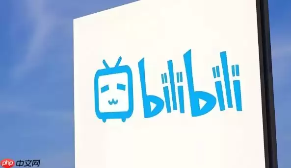 B站怎么查看收藏夹 收藏内容管理与分类技巧