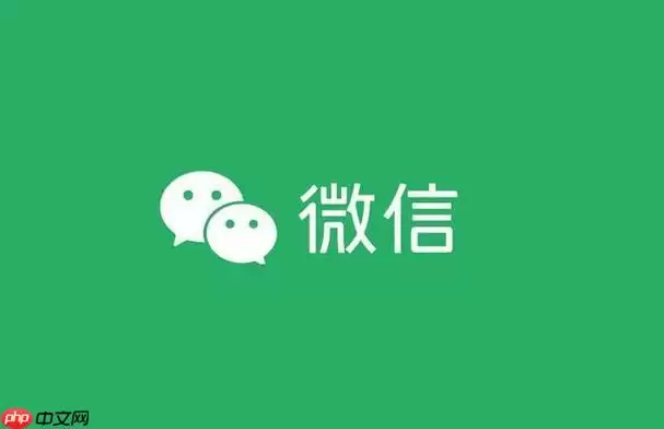 微信视频聊天突然中断怎么回事 中断原因详细说明