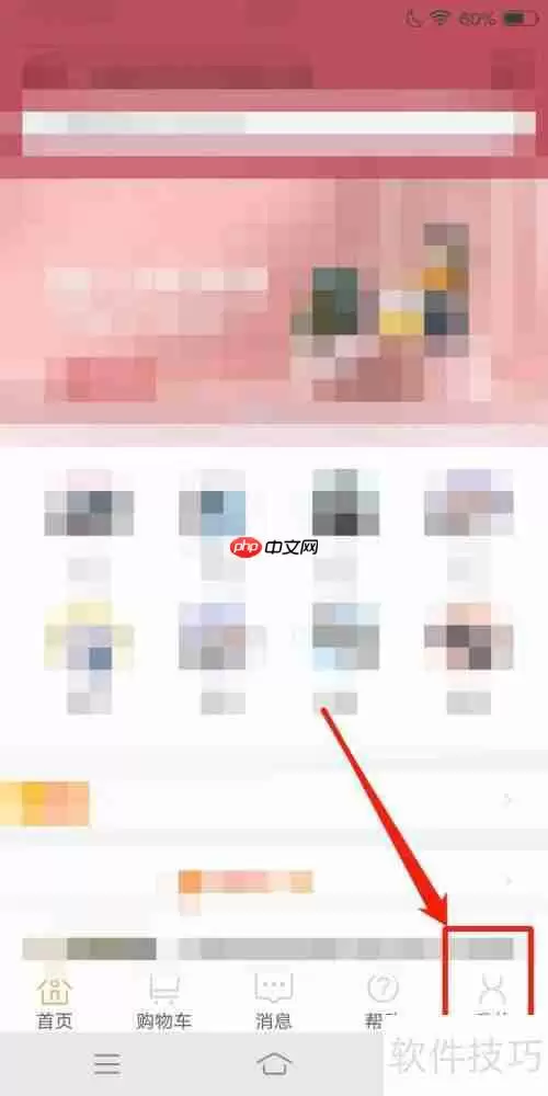 百购浏览记录在哪查看