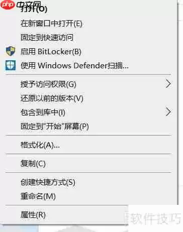 硬盘格式化教程：简单易懂的步骤指南