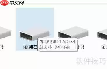 硬盘格式化教程：简单易懂的步骤指南