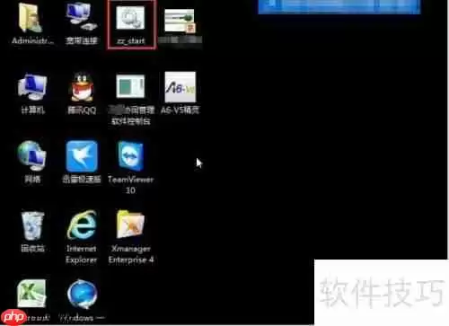 OA系统服务器启动方法