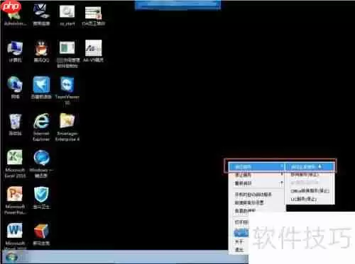 OA系统服务器启动方法