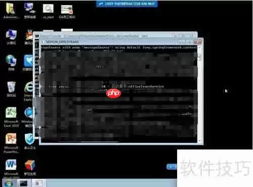 OA系统服务器启动方法