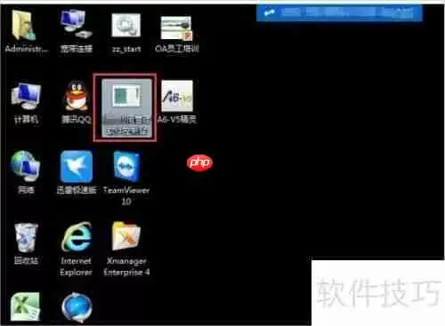 OA系统服务器启动方法