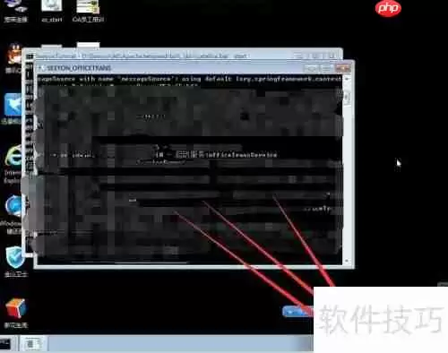 OA系统服务器启动方法