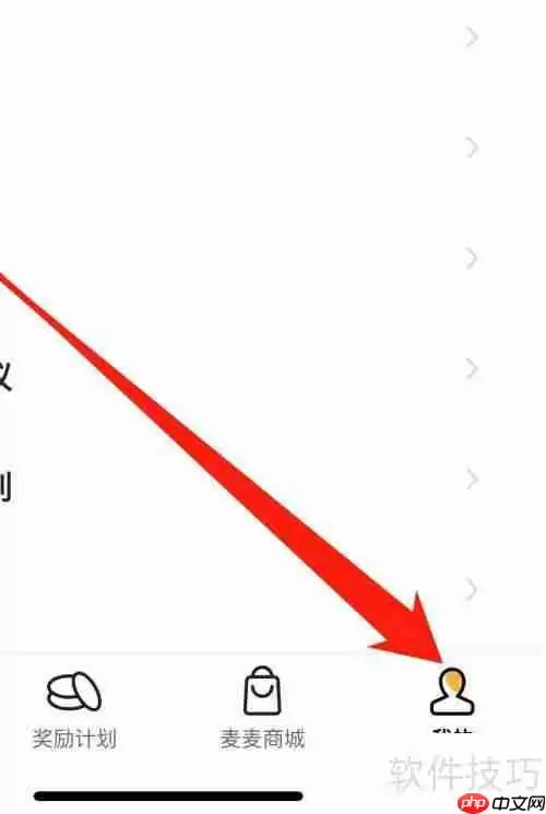 麦当劳里的车辆管理小技巧