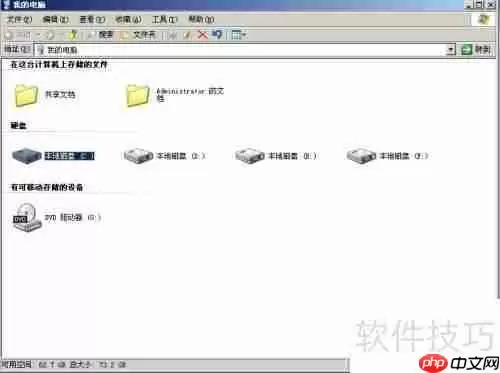 简单制作程序自启动（XP系统）