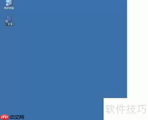 简单制作程序自启动（XP系统）