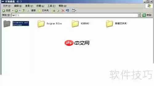 简单制作程序自启动（XP系统）